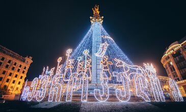 GÜRCİSTAN TİFLİS & BATUM TURU - NOEL PAZARLARI