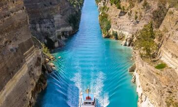 ATİNA TURU ( RAMAZAN BAYRAMI )