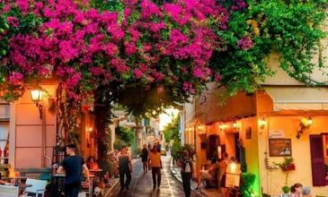 ATİNA TURU ( RAMAZAN BAYRAMI )