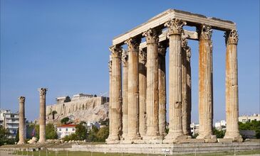 ATİNA TURU ( RAMAZAN BAYRAMI )